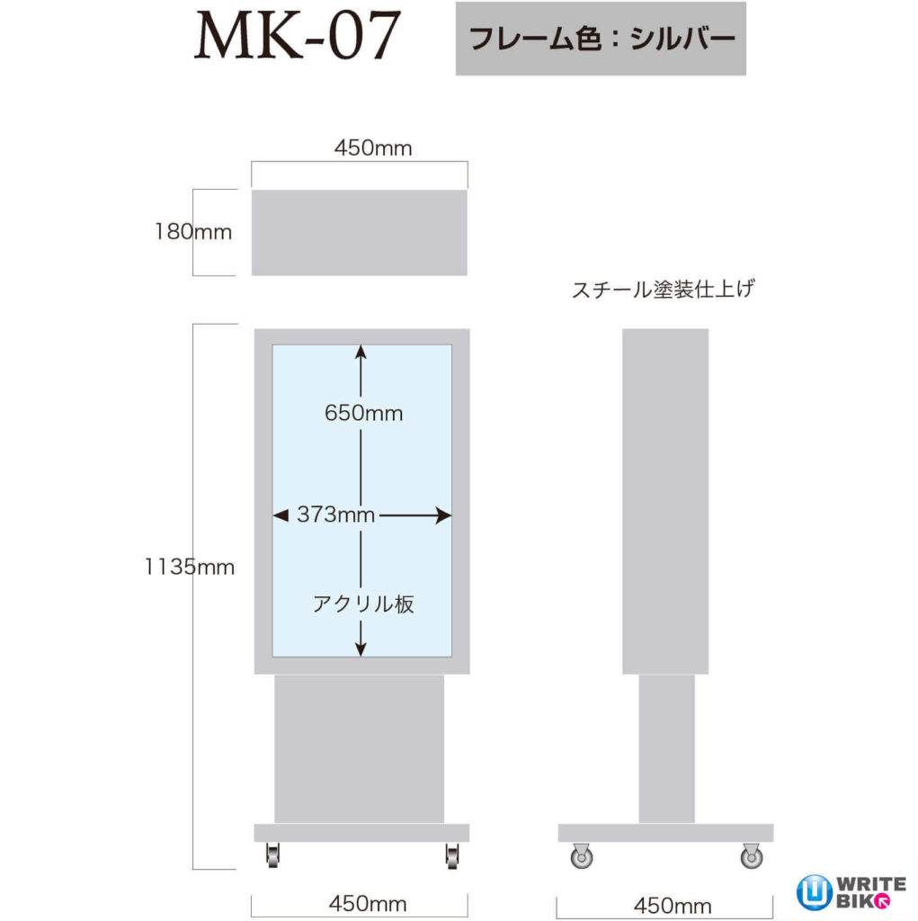 MK-07のカラーとサイズ